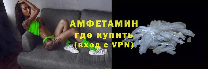 darknet Telegram  Амурск  гидра ONION  Амфетамин Розовый  наркошоп 