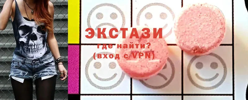 ЭКСТАЗИ MDMA  сайты даркнета клад  Амурск 