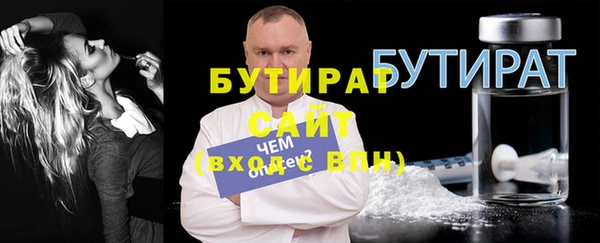 метамфетамин Бугульма