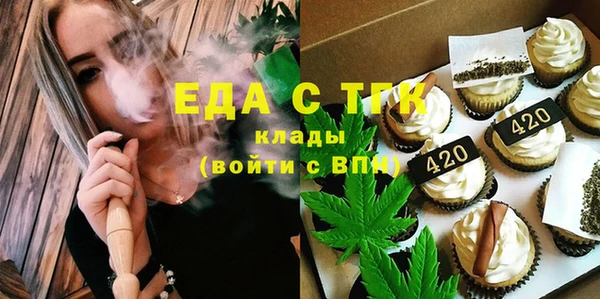 ECSTASY Богородицк