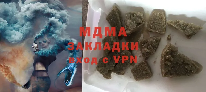 где продают   Амурск  MDMA молли 